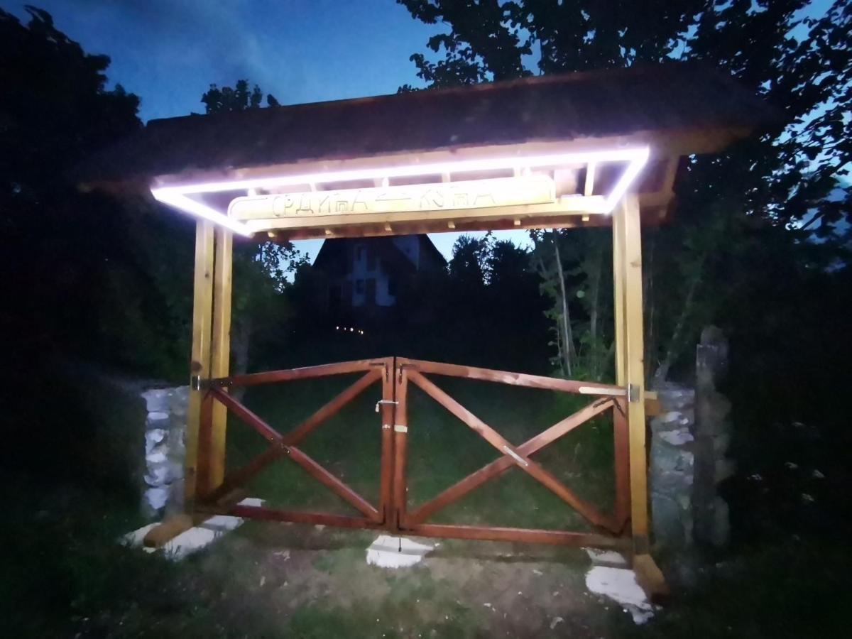 Srdica Kuca * Trnava (Cajetina)
